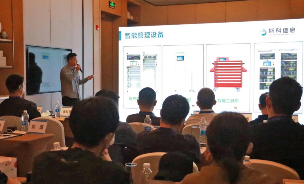 英特尔、太一物联与斯科信息聚合研讨会达成系统集成战略合作（images 3）