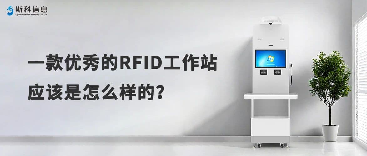 RFID通道门禁在仓储管理中的应用（images 5）