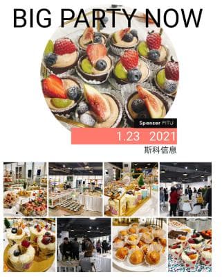 2020年：顶住疫情、踏实创新；2021年：不断前行、勇往直前（images 3）