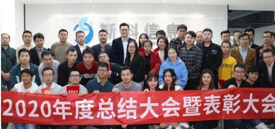 2020年：顶住疫情、踏实创新；2021年：不断前行、勇往直前（images 4）