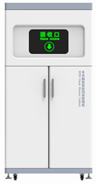 【IOTE 国际物联网展】 RFID医疗耗材柜&mdash;斯科信息将精彩亮相IOTE 2021&middot;深圳站（images 5）