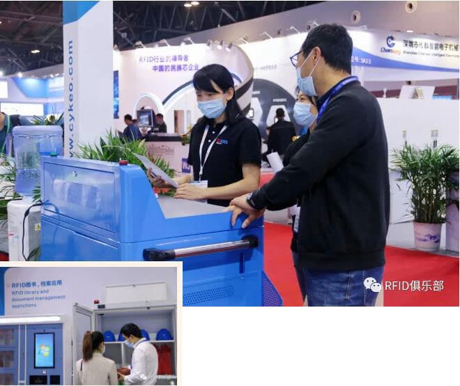 IOTE 2021国际物联网展&middot;上海站 斯科信息精彩绽放（images 5）