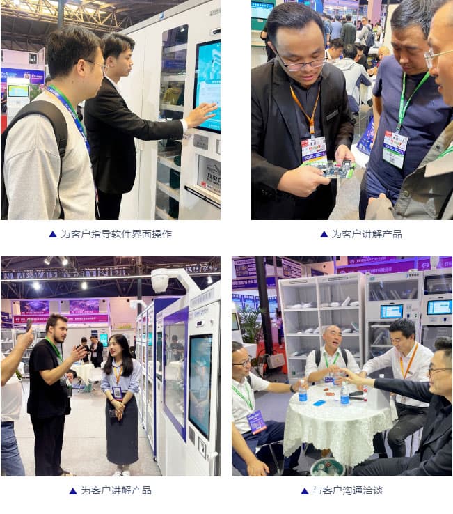 AIoT+X：释放数字经济潜力，斯科信息闪耀IOTE 2024上海站（images 7）