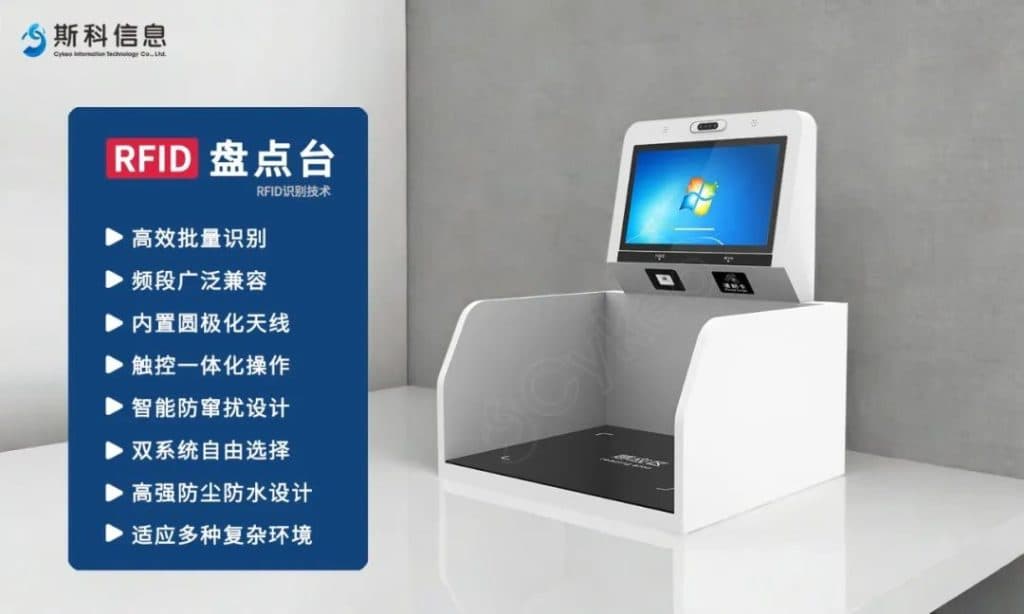 2024中国洗涤展Texcare Asia强势来袭：斯科信息在W1F55展位恭候您！（images 4）