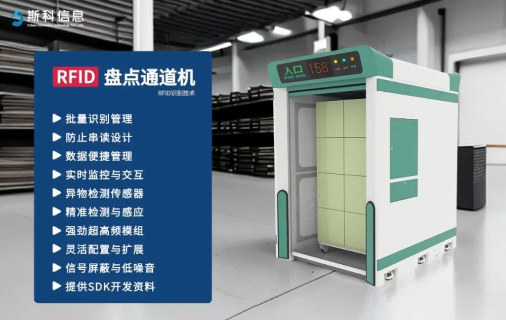 2024中国洗涤展Texcare Asia强势来袭：斯科信息在W1F55展位恭候您！（images 6）