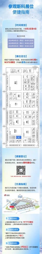 【盛会进行时】2024中国洗涤展-上海站，激情燃爆现场！（images 11）