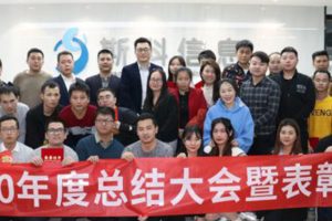 2020年：頂住疫情、踏實創新；2021年：不斷前行、...