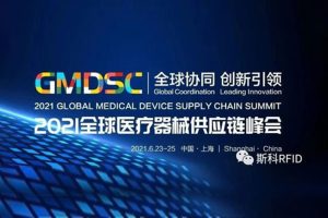 GMDSC | “激”情相邀?我在上海等你！