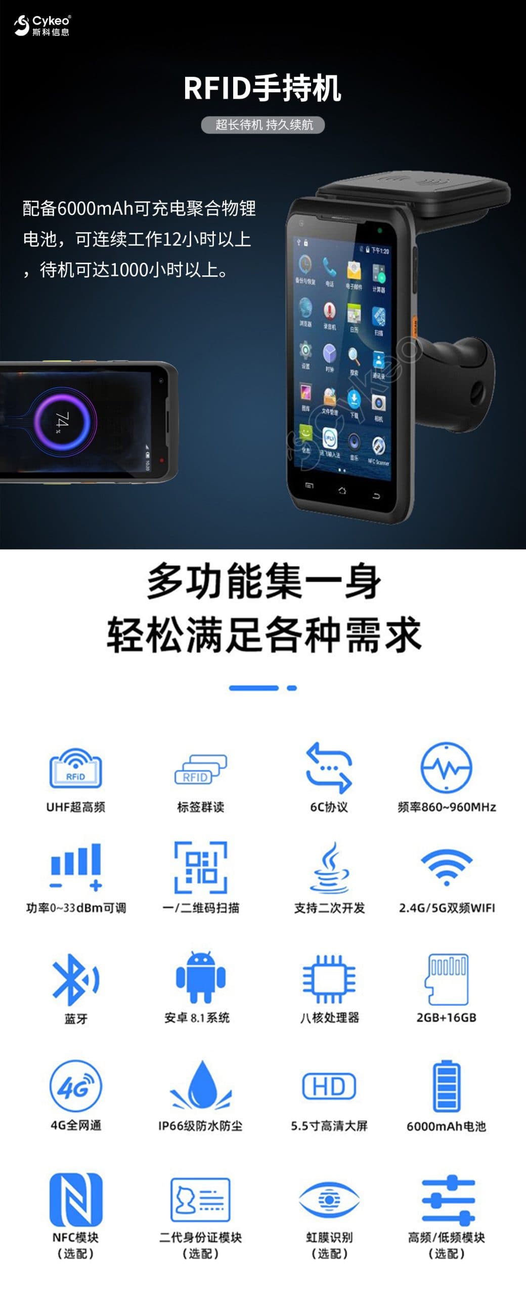 4S店看过来：斯科提出基于RFID技术的维修工器具智能化管理解决方案（images 6）