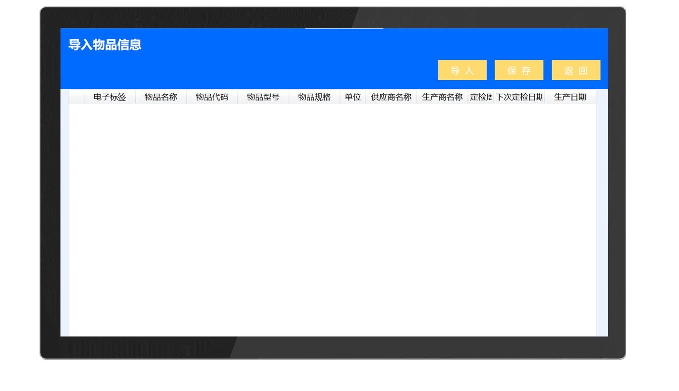 CK-T7 RFID智能仓储门禁（images 23）