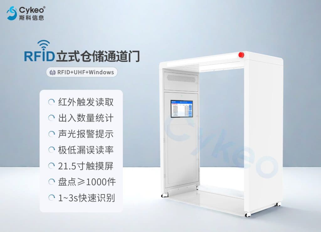 实例解析：粮油食品仓储RFID高效管理方案（images 4）