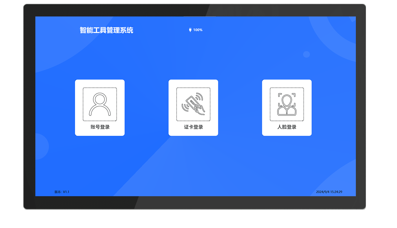 CK-GTC7A RFID工具车（images 23）