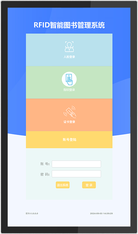 CK-G710 RFID智能图书柜（images 23）