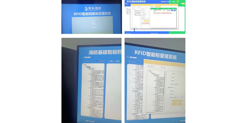 消防应急档案管理方案（images 5）
