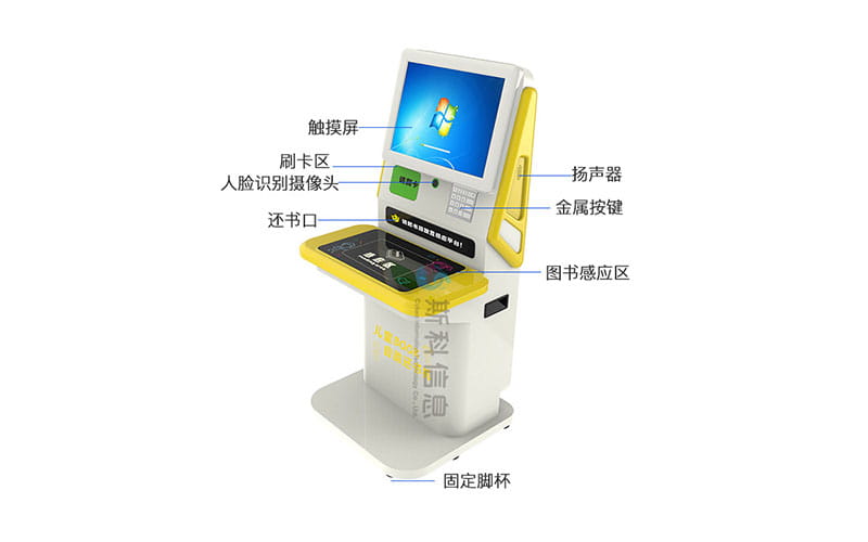 小手一挥，书自借还！儿童自助借还书机带你玩转阅读（images 2）