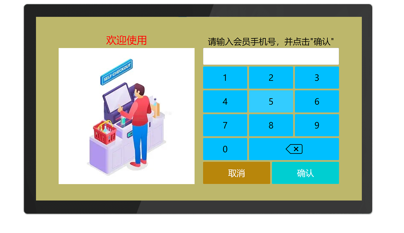 CK-DP11 RFID收银系统（images 26）