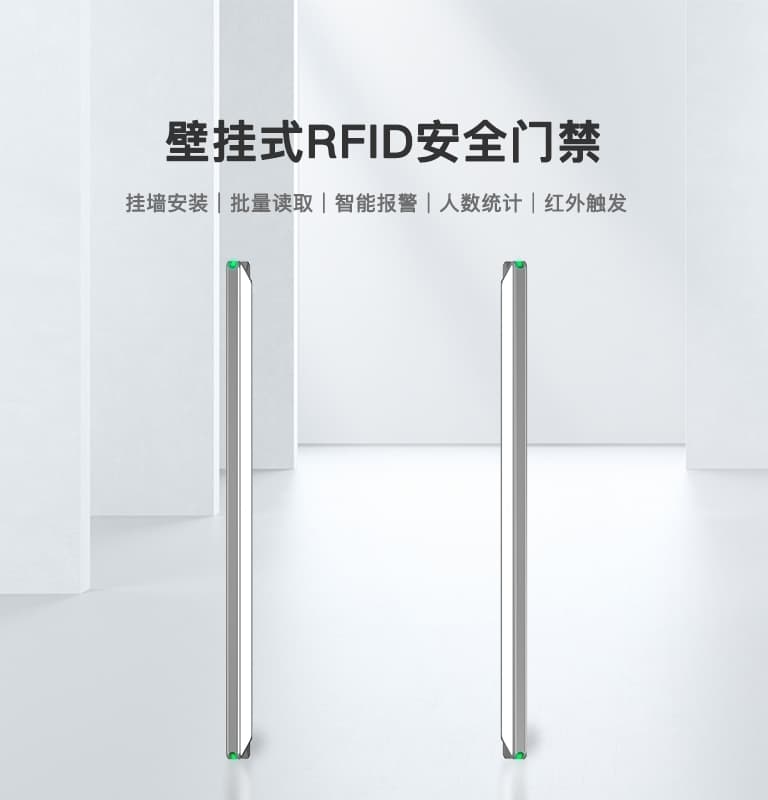 CK-T3 壁挂式RFID安全门禁（images 1）