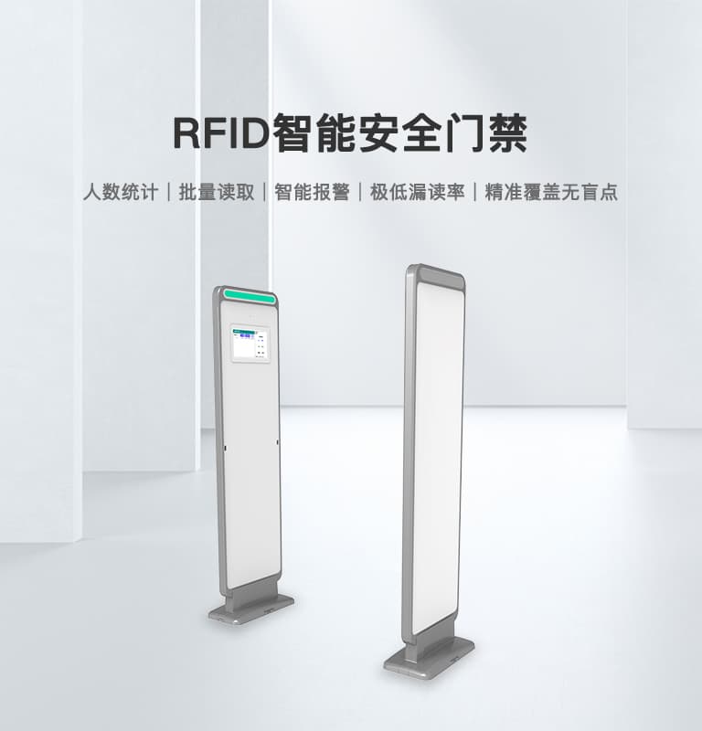 CK-T4 RFID通道门禁（images 1）