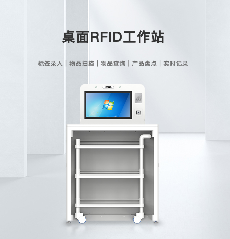 CK-DP13A 桌面RFID工作站（images 1）