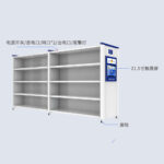 CK-H2C警用RFID智能货架（images 3）