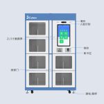 CK-G68B 24小时智能图书柜（images 3）