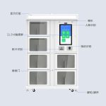 CK-G68B RFID智能文件管理柜（images 3）