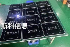 rfid讀寫器主要功能