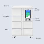 CK-G68A RFID智能文件柜（images 3）