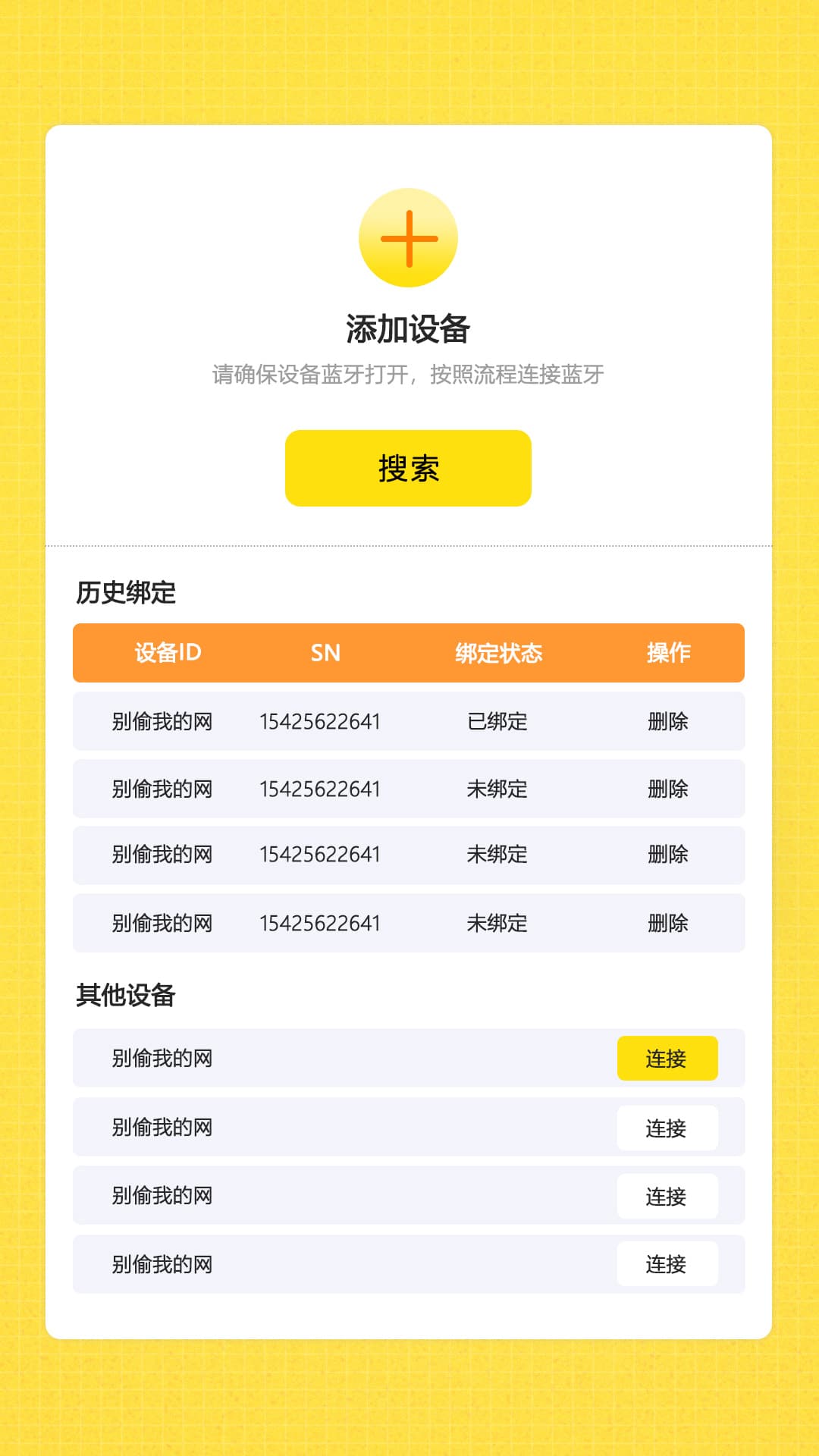 CK-B1 RFID智能工具包（images 23）