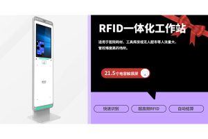 輕松識別，一鍵操作：探索一體化工作站的便捷功能