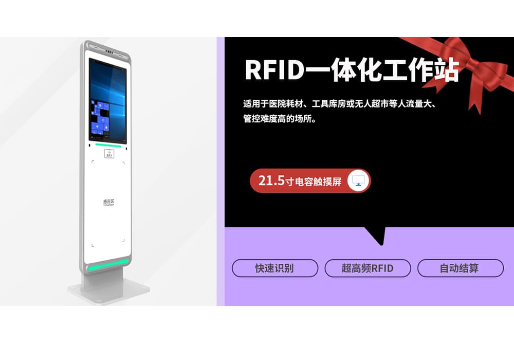 輕松識別，一鍵操作：探索一體化工作站的便捷功能