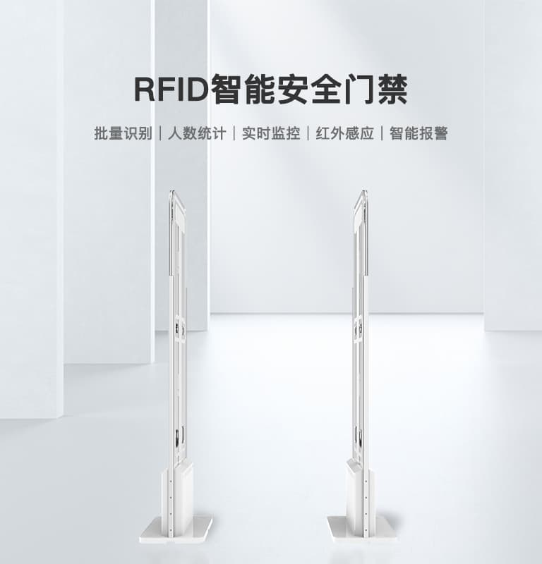 CK-T9HB RFID智能安全门禁（images 1）