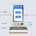 CK-DP4B 车载RFID自助借还书机（images 3）