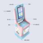 CK-DP5A RFID自助借还机(儿童款)（images 3）