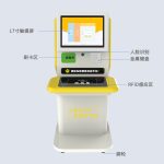 CK-DP5 RFID自助借还书机(儿童款)（images 3）