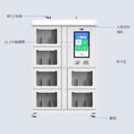 CK-G68 RFID智能档案管理柜（images 4）