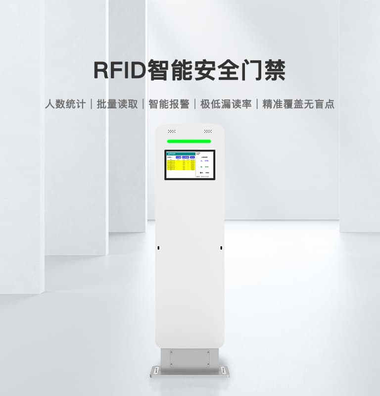 CK-T6 RFID智能通道门（images 1）