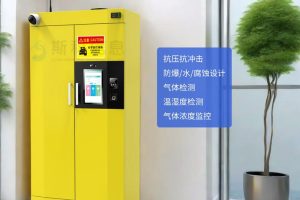 RFID?；饭芾砉竦木毣芸嘏c精準追溯