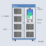 CK-G68C RFID智能档案柜（images 3）