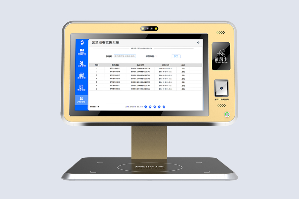 CK-DP5 RFID館員工作站