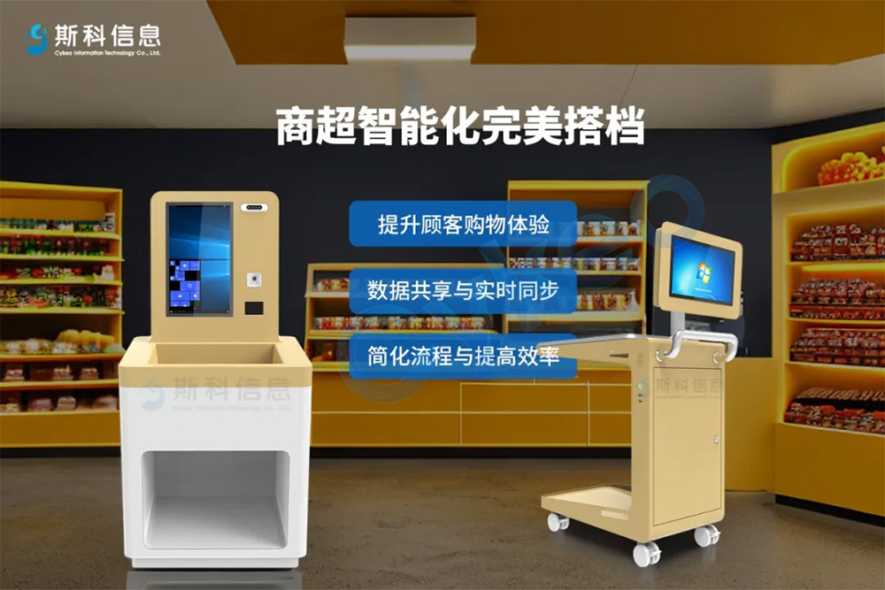 RFID智能盤點車：助力新零售行業(yè)實現(xiàn)庫存精準(zhǔn)管理