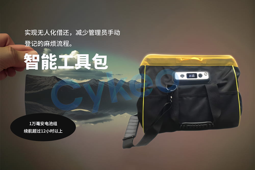 如何通過RFID技術實現消防器材的快速定位與追蹤？