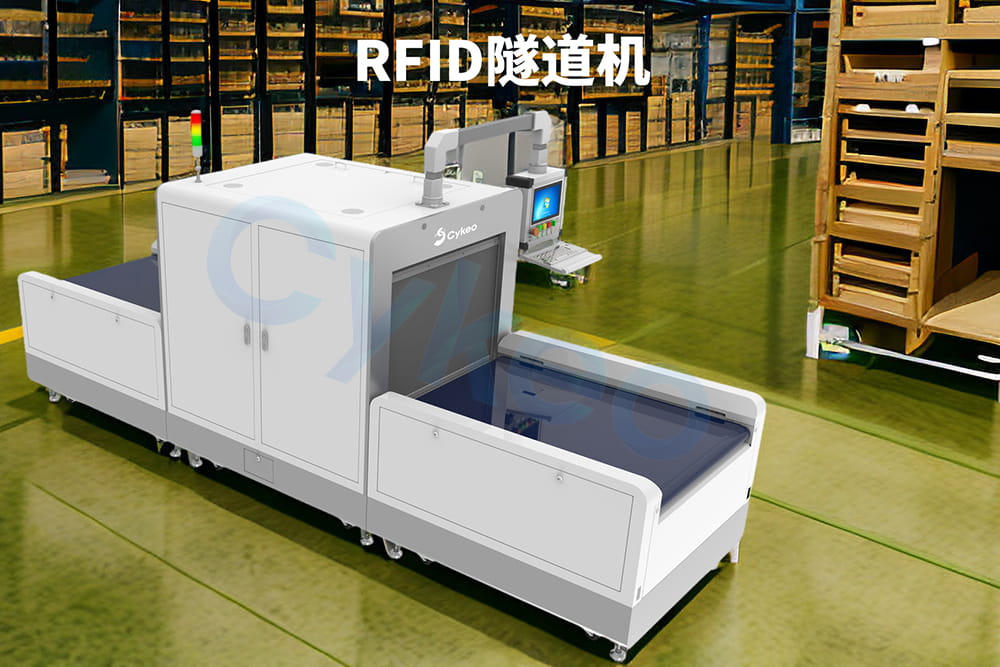 RFID隧道機如何自動識別和跟蹤通過其區(qū)域的物品？