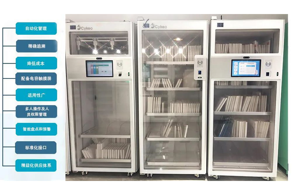 高值耗材柜的安全鎖和報(bào)警系統(tǒng)有什么作用？