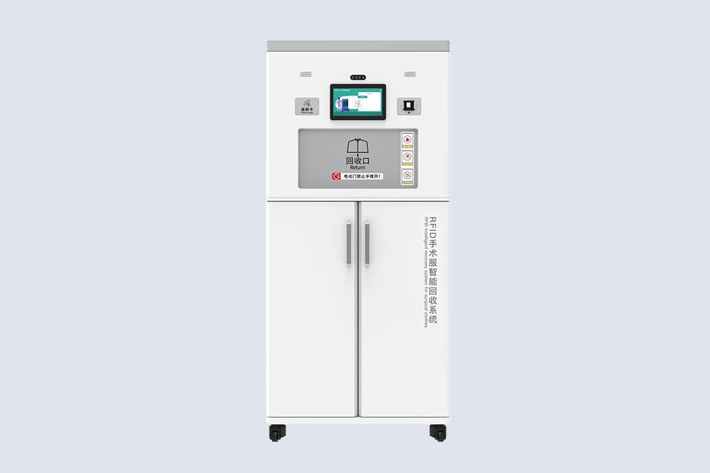 CK-MH RFID手術衣鞋回收柜