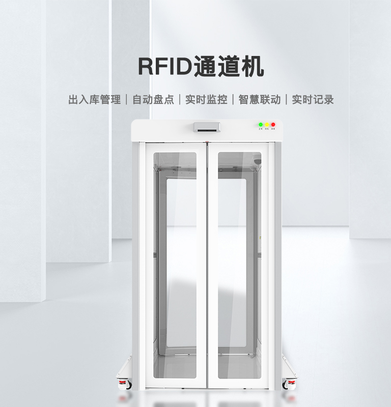 CK-TP5 自动旋转门RFID识别通道仓（images 1）