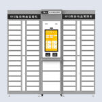 CK-G0628 RFID智能寄存柜（images 3）