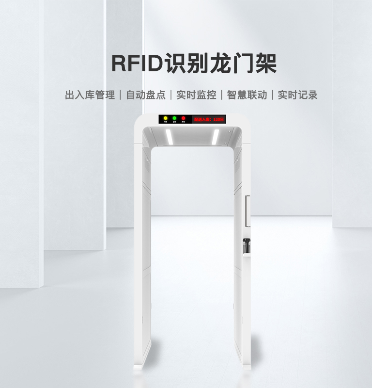 CK-T8C 立式RFID识别门禁（images 1）