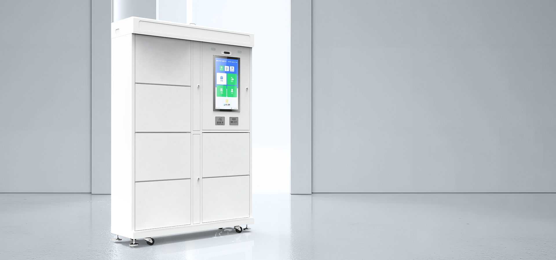 UHF RFID
智能文件柜系列