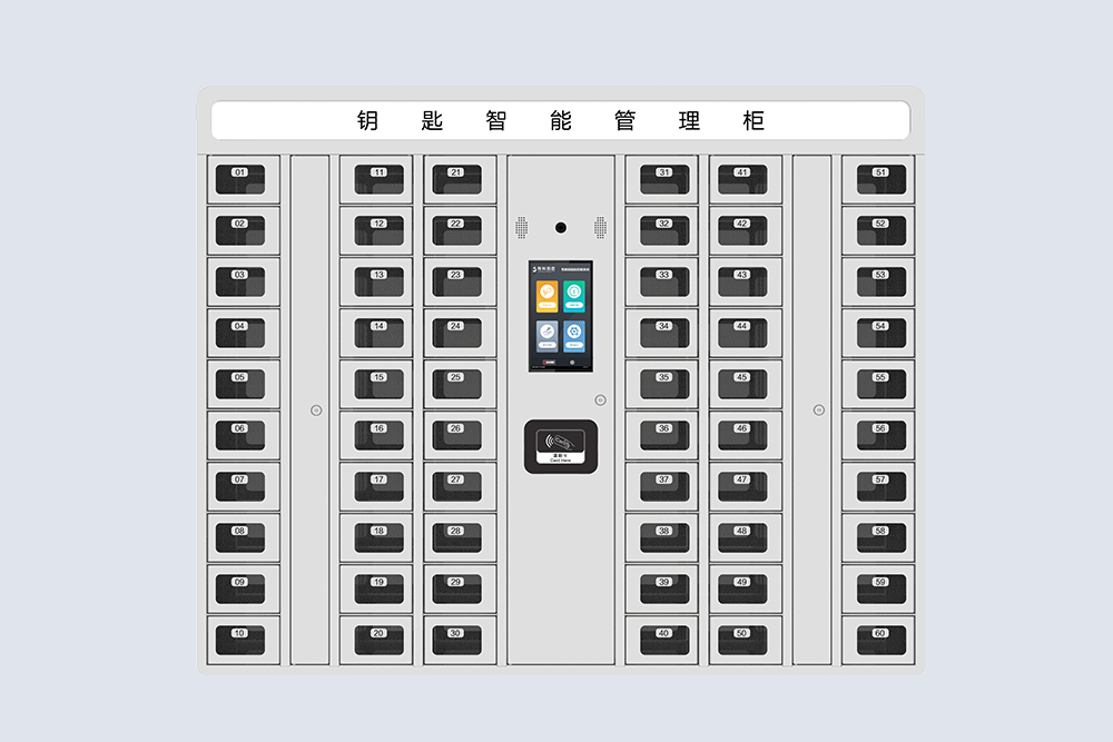 CK-GYC48 RFID智能鑰匙管理柜